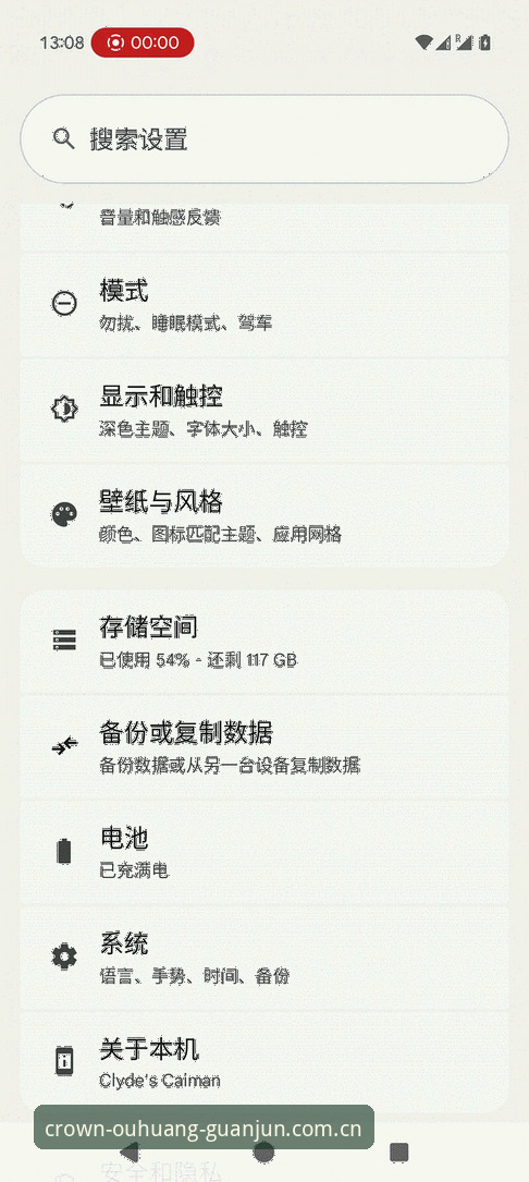 欧皇冠军体育安卓安装 欧皇体育平台安卓安装全教程:从下载到BET体育登录的完整指南