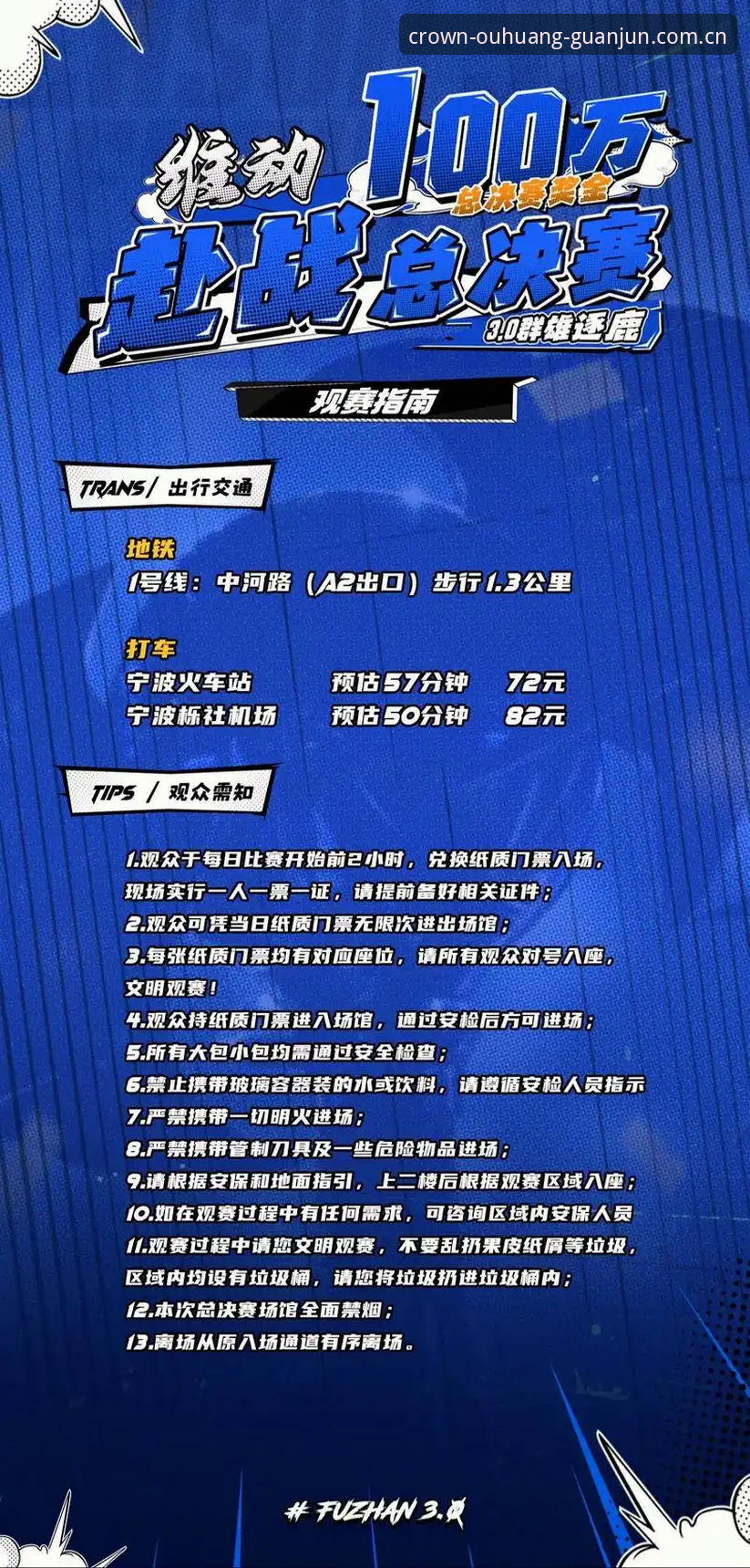 欧皇冠军体育SBOBET入口推荐 欧皇体育平台观赛指南:解析皇家社会如何通过数据评测锁定莱特